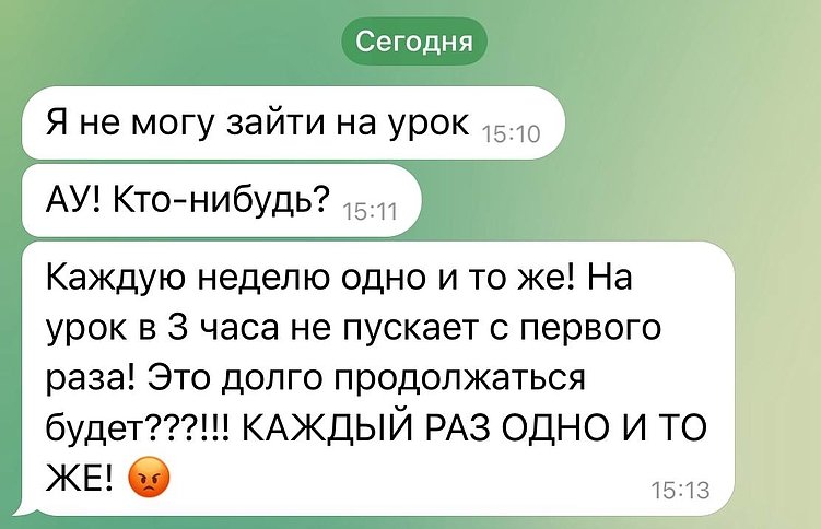Техподдержка в онлайн-образовании: из «пожарного отдела» в источник продуктовых решений