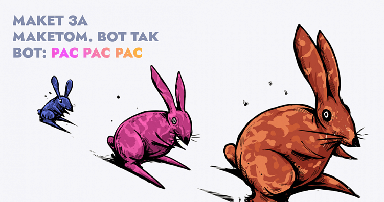 За что разработчики не любят дизайнеров