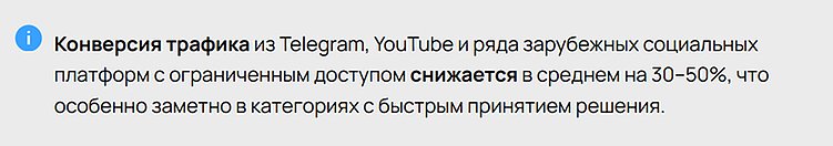 Рынок на изломе: как ограничения доступа меняют экономику маркетплейсов
