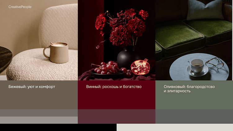 Портал в мир роскоши: как мы создавали фирменный стиль нового отеля на Кутузовском проспекте