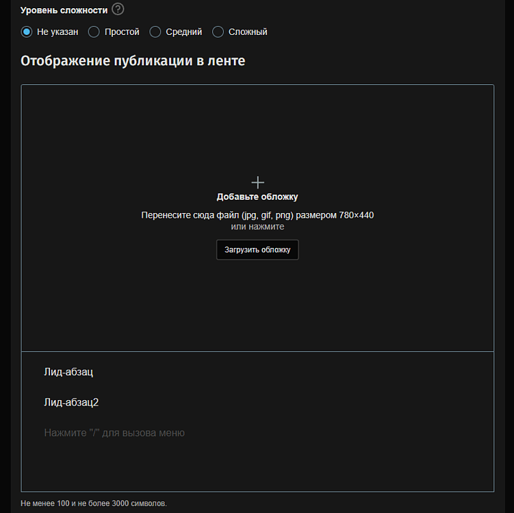 UX-патруль 13.2 | VC, Dsgners, Habr — Писать нельзя читать?