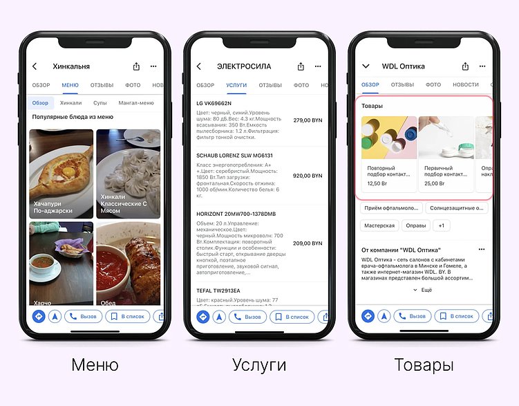 4 репутационные ошибки, которые блокируют рост рейтинга и режут конверсию