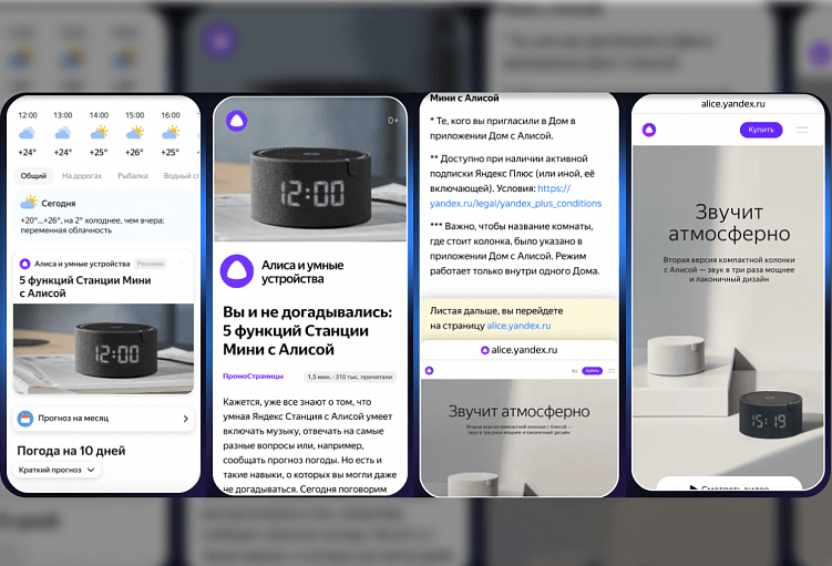 8 бизнес-задач, которые решают ПромоСтраницы