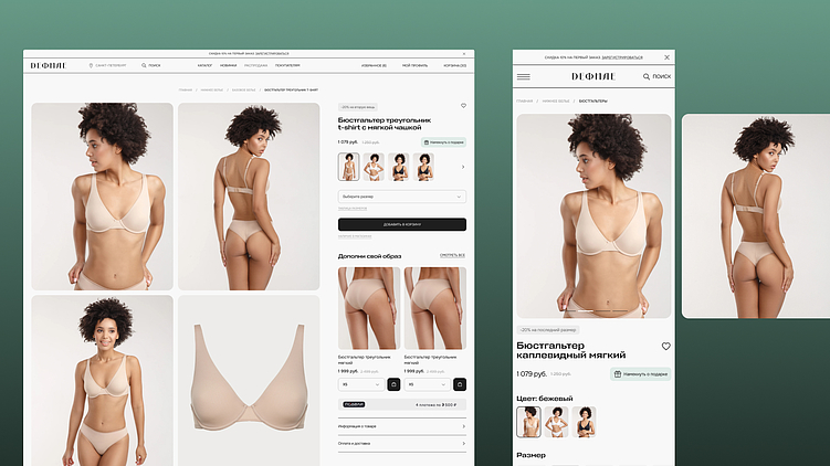 Бенчмаркинг: как учиться у конкурентов, не копируя их