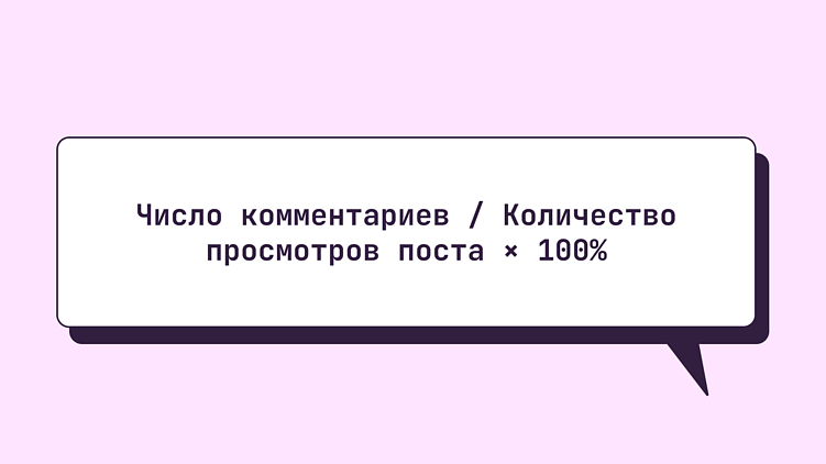 Статистика телеграм‐канала: ключевые показатели и способы собирать аналитику