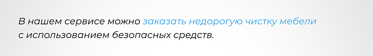 Все, что нужно знать о линкбилдинге в 2025 году