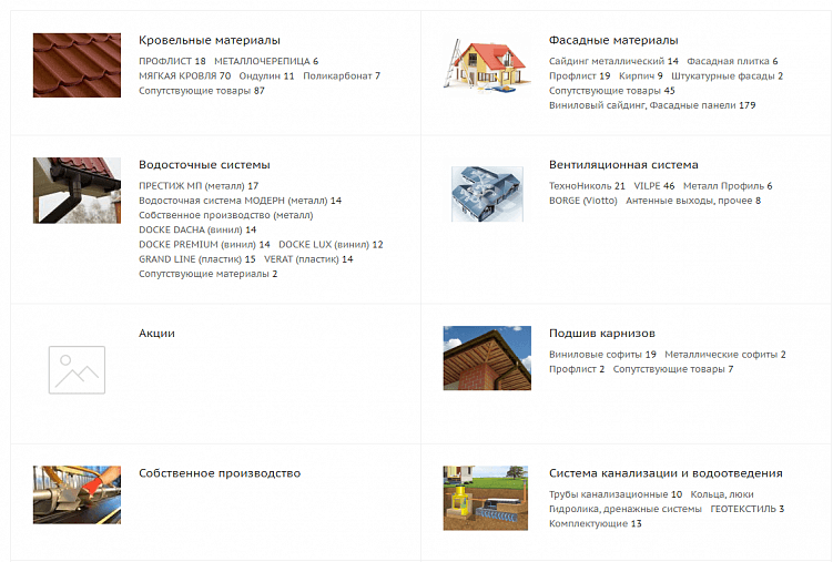 Взято с каталога: грандик.рф