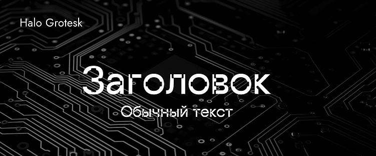 Тренды брендинга 2026: Какие шрифты будут захватывать внимание?