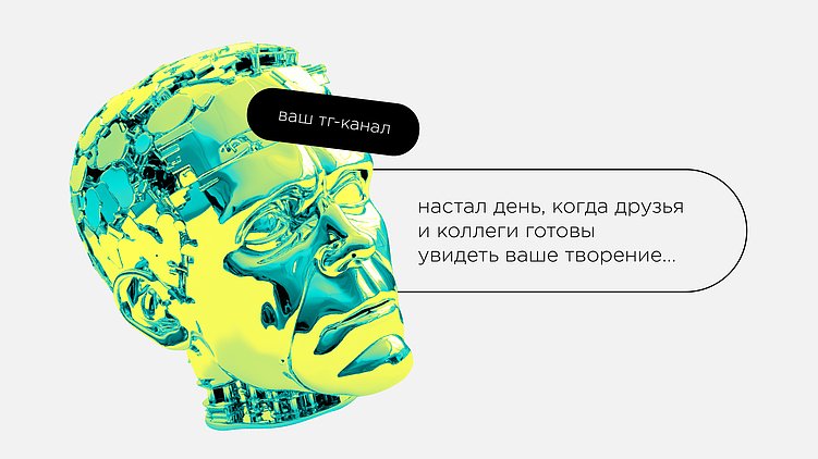 В тесноте, но креативе. Как упорядочить творческий хаос