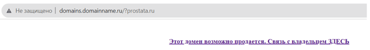Поиск брошенных дроп-доменов для использования в сетке PBN: проверенные способы
