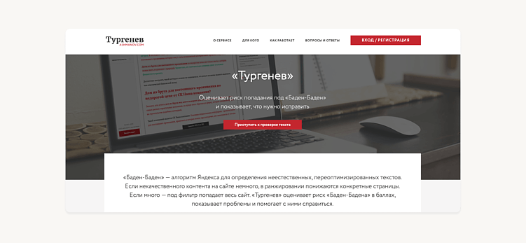 ТЗ для копирайтера: как составить эффективное техническое задание