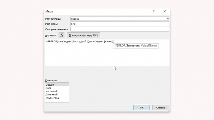 Как делать аудит рекламы в Яндекс Директ