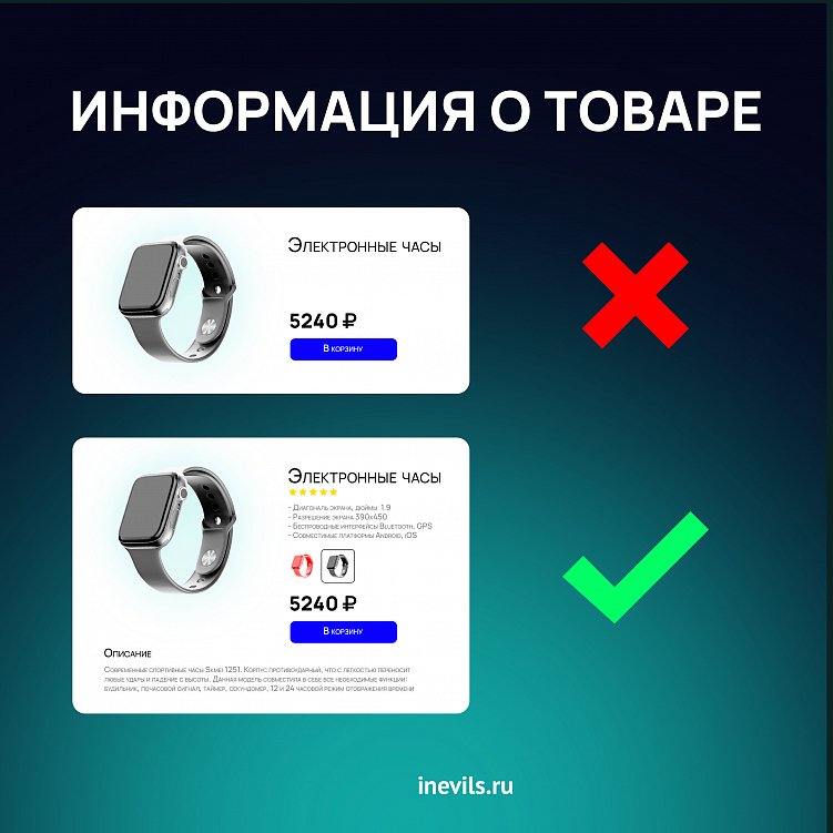 Технические ошибки интернет-магазинов, из-за которых вы теряете деньги