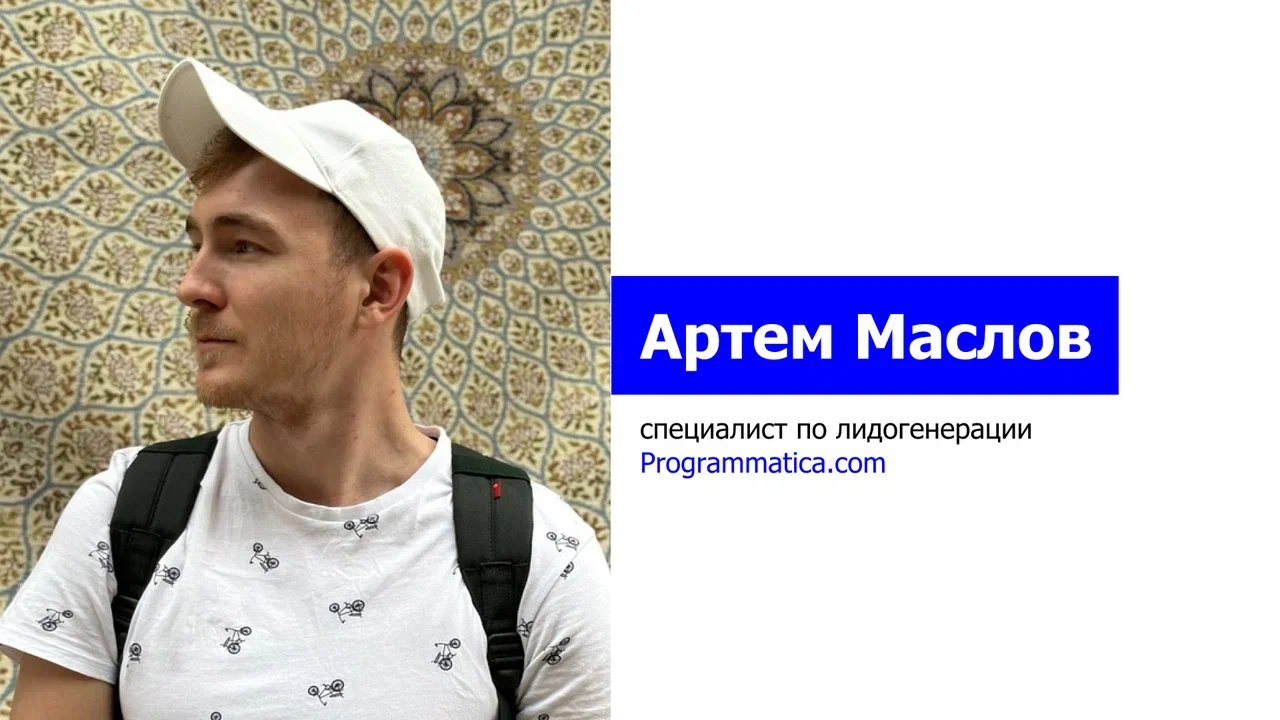 Единая перфоманс-кампания от Яндекса: будущее рекламных кампаний