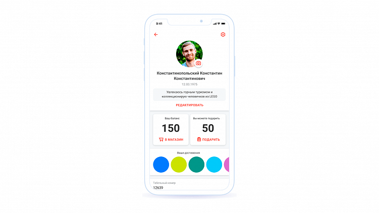 Корпоративное приложение компании DKC, разработанное Siberan.pro.