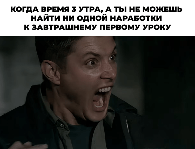 Как спасти время и нервы онлайн-преподавателя: 4 рутины, от которых можно избавиться уже сейчас