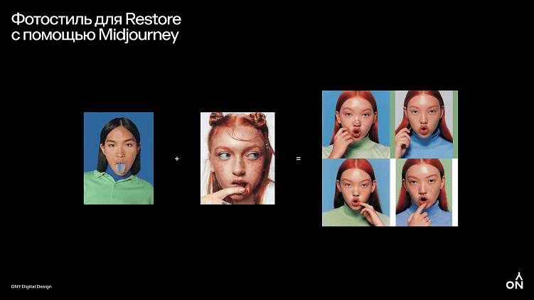 Как использовать нейросети для ускорения работы над проектом: аналитика, прототипы, визуал