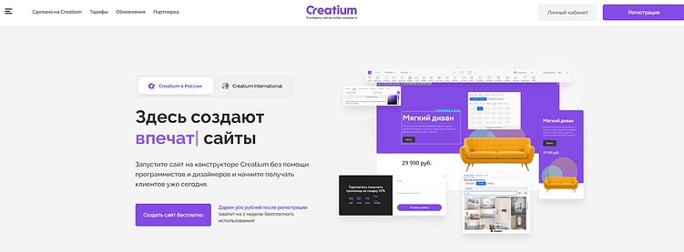Лучшие конструкторы лендингов: ТОП-21 платформ для создания landing page