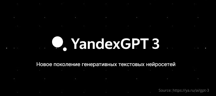 Нейросети в рекламе: инновации в маркетинге и успешные кейсы