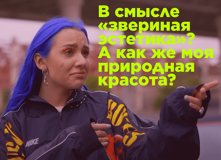 PR или PROвал? Проанализировали все песни Бойки и доказали, что она мать всех квадроберов
