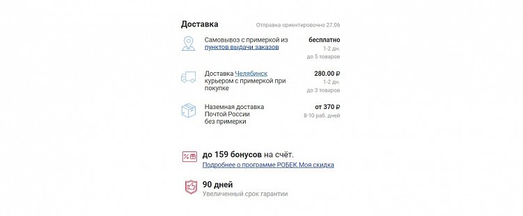 Сайт интернет-магазина не конвертит — опять обвиним маркетплейсы, или будем решать проблемы?