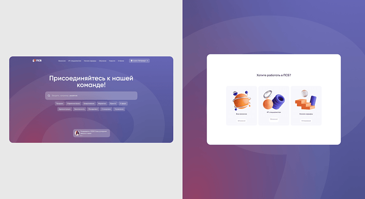 Эффективные карьерные сайты: 5 принципов, без которых сложно привлекать сотрудников
