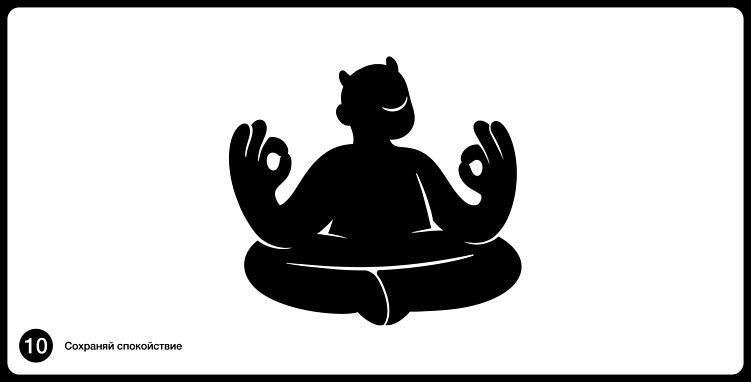 Дедлайны, дизайнер и дзен: как найти идеальный баланс в этом 3Д