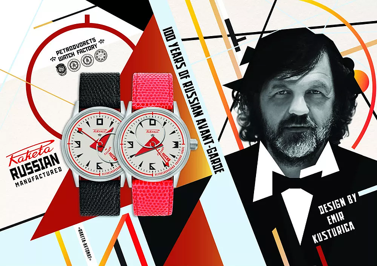 Русский культурный код в дизайне: не кокошники, а смыслы.