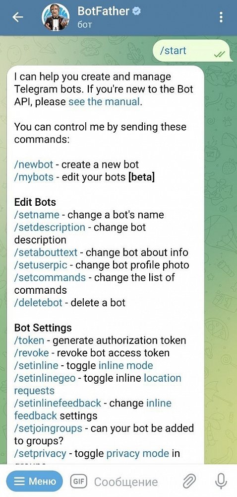 Правила работы с чат-ботами ﻿в Телеграм: с чего начать и как привлекать подписчиков