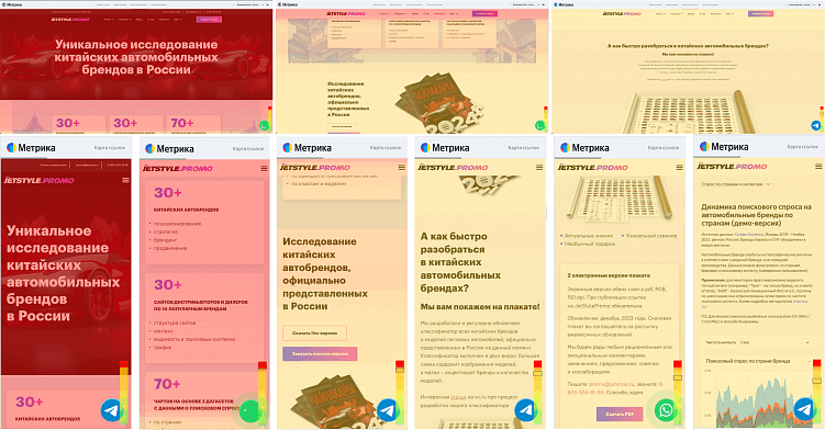 На стыке UX и SEO: наш взгляд на юзабилити-аудиты