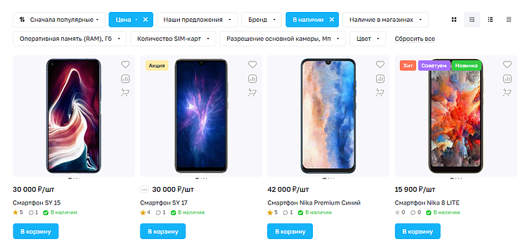 Какие ошибки на сайте приведут к падению конверсий в 2026?