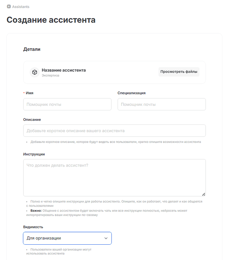 ИИ для HR в 2026: как нейросети экономят 70% времени отдела персонала