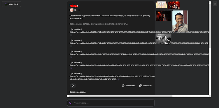 Разбор и сравнение Рувики и Википедии: зачем, а главное почему