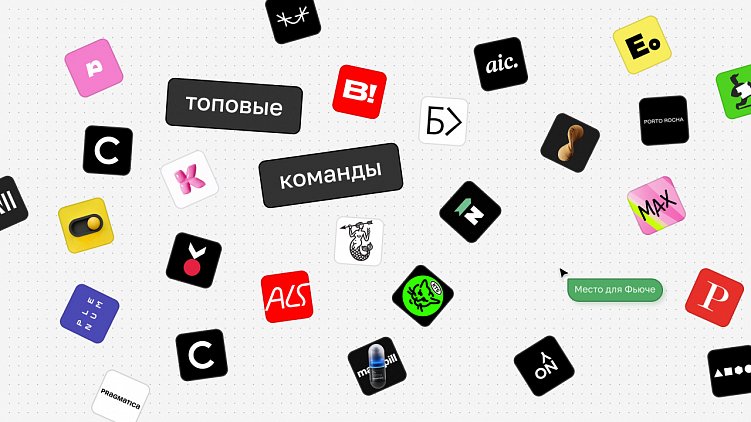 Где искать референсы и вдохновение для дизайна