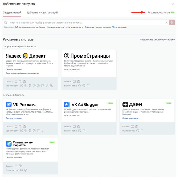 Нейросети в маркетинге: все гораздо сложнее, чем кажется