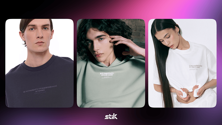 Коллаборации в новом российском fashion: как объединение брендов помогает выйти на новые аудитории