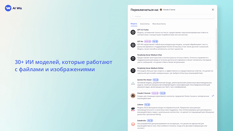 Делают всё роботы, а не человек! Как работать меньше, но продуктивнее? Обзор шести нейросервисов