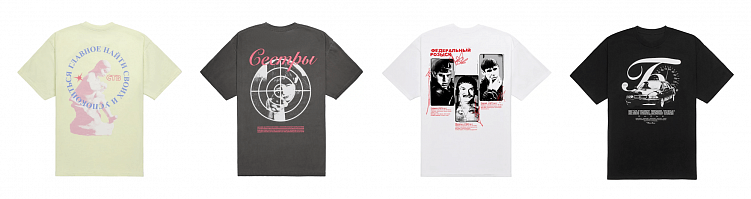 Трендовый мерч: как сделать корпоративную одежду, которую хочется носить