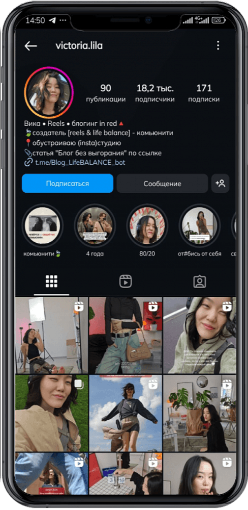 От блогера до клиента: как микроинфлюэнсеры стали лучшими «продавцами» товаров и услуг