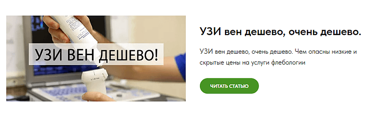 Как написать сильный заголовок для статьи, используя простой советский…