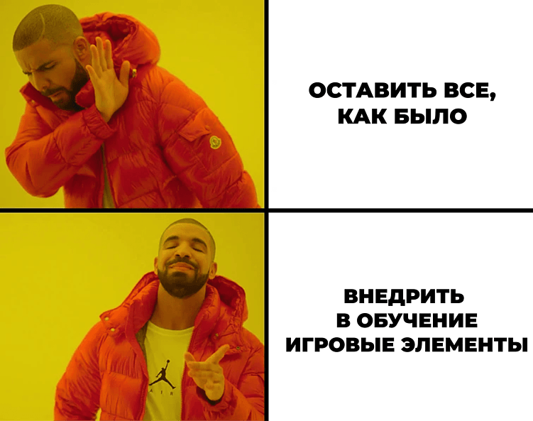 Как избежать ошибок при внедрении геймификации в онлайн-занятия