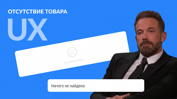 Революция в e-commerce: 13 ключевых трендов для увеличения прибыли