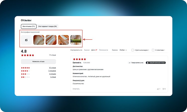 ТОП-10 интернет-магазинов товаров для строительства и ремонта (DIY): 60 удачных UX-решений