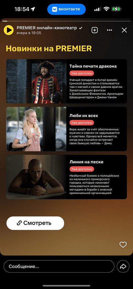 Истории в маркетинге: как использовать сторис