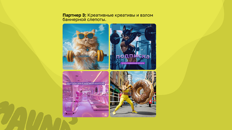 Диджитал-стратегия фитнес-клубов 2026: гайд для выживших