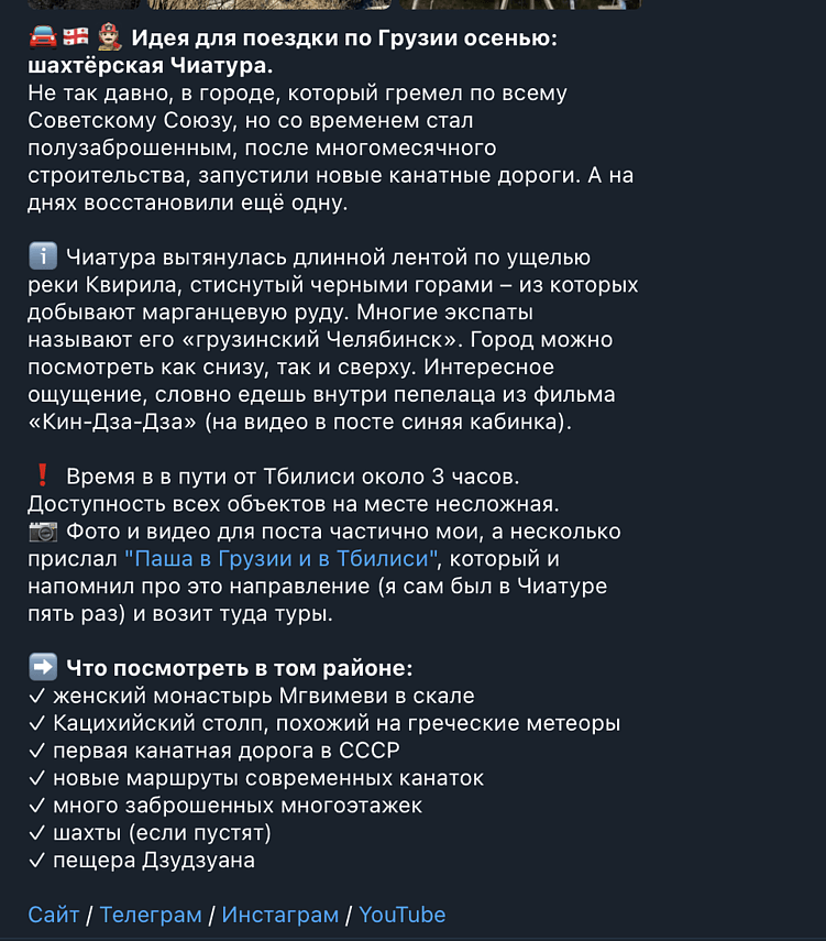 Как раскрутить канал в Telegram: бесплатные и платные методы