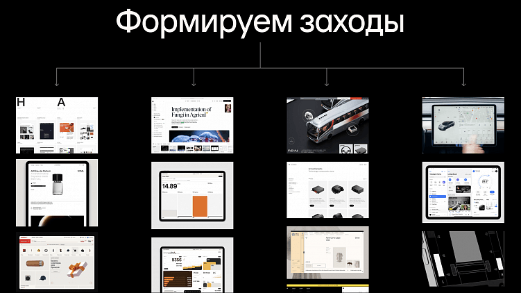 Как работать с референсами?