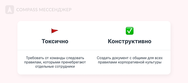 Как разрушить идеальную команду: нанимаем токсиков с блеском в глазах