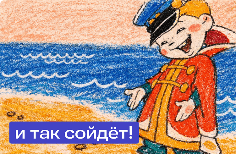 Как превратить B2B-сайт в опорную точку воронки