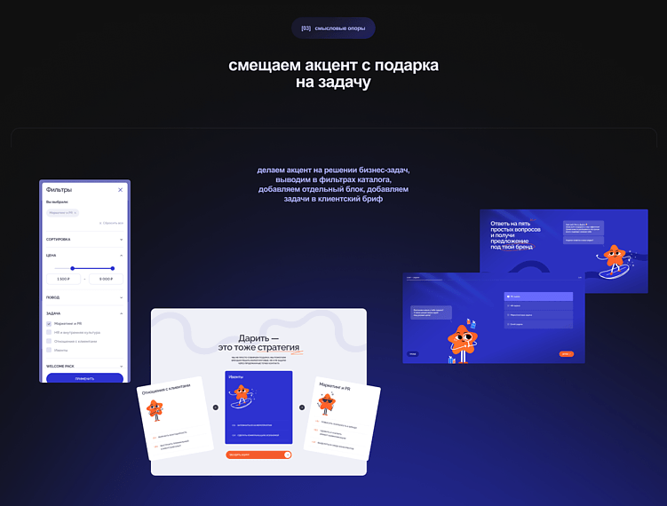 Как делать правильный редизайн сайта, а не просто обновляться ради обновлений?